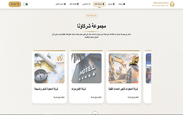 Miracle website third screen